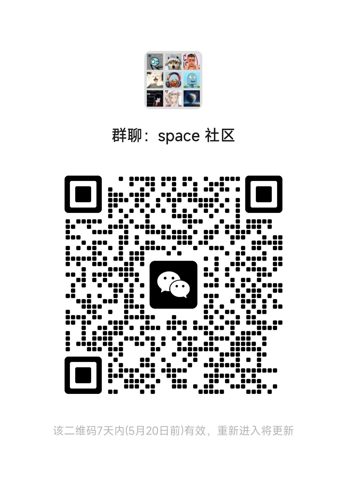 社区二维码