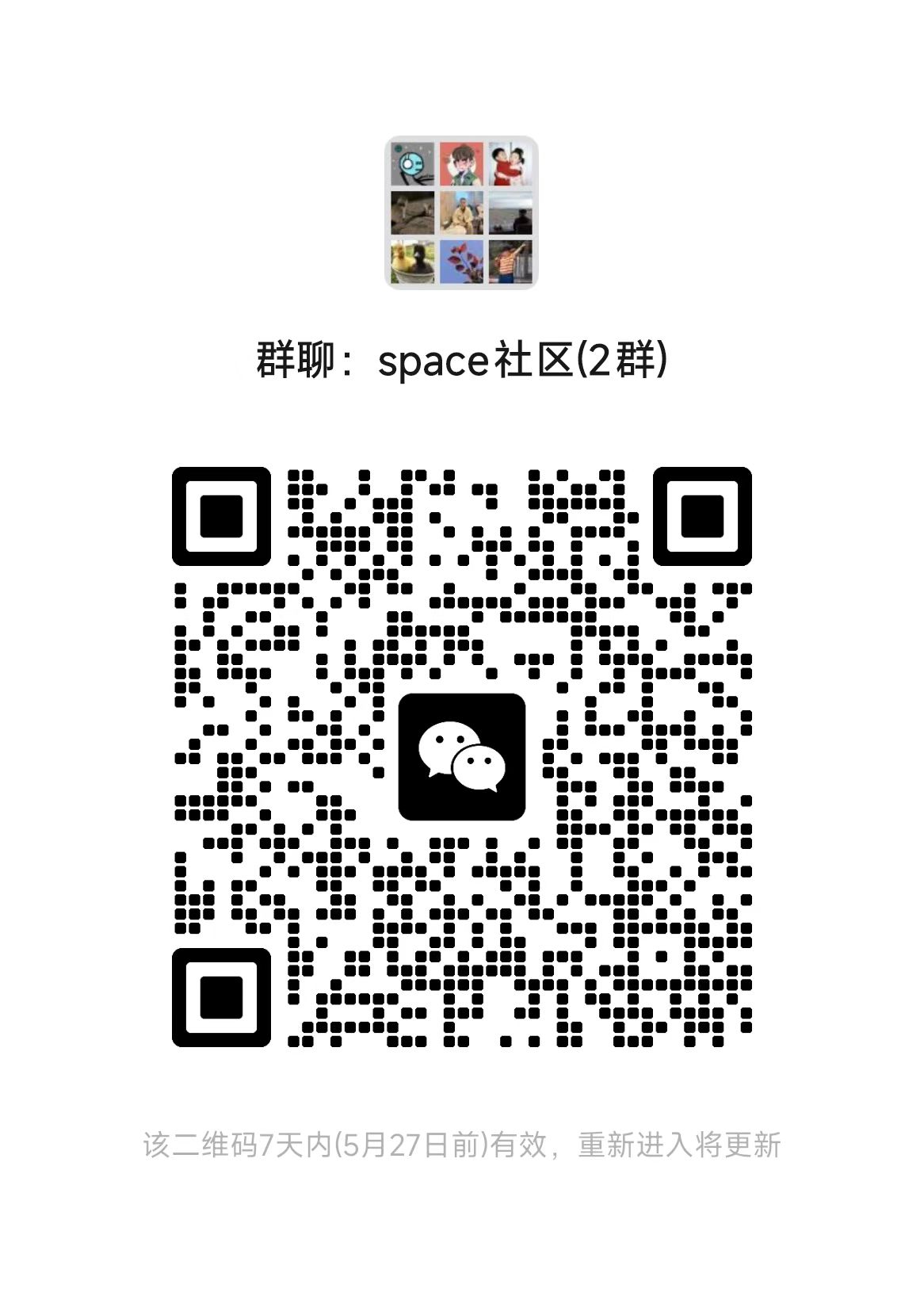 社区二维码